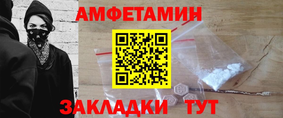 Симферополь  Метамфетамин Декстрометамфетамин 99.9%  Метамфетамин Декстрометамфетамин 99.9%  Метамфетамин  Вход с VPN 
