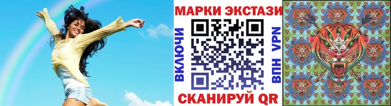 Наркотические марки 1,8мг Симферополь