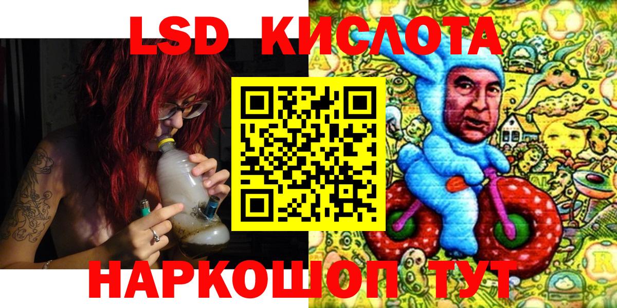 Марки 25I-NBOMe 1,8мг  Марки NBOMe  Симферополь  Марки 25I-NBOMe 1,8мг  Вход с VPN 