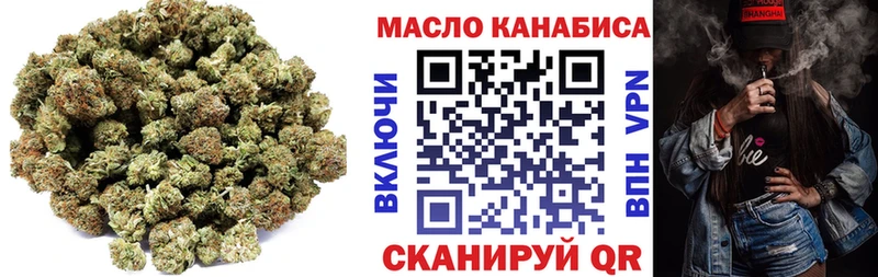 ссылка на мегу как войти  Симферополь  ТГК гашишное масло  где можно купить наркотик 