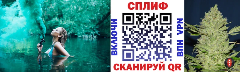 Бошки марихуана семена  Симферополь 