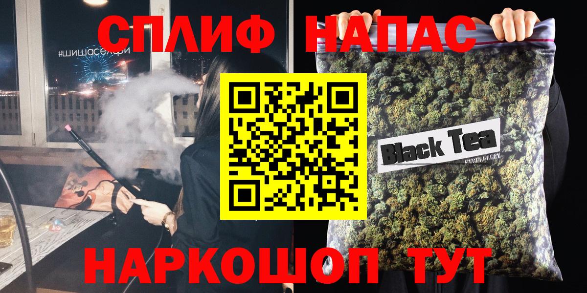 Шишки марихуана Bruce Banner  Канабис THC 21%  Бошки Шишки сатива  Симферополь  Бошки Шишки семена  Вход с VPN 